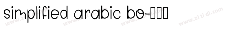 simplified arabic bo字体转换